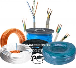 Провод ПВС ГОСТ 3х2.5 (арт.418)